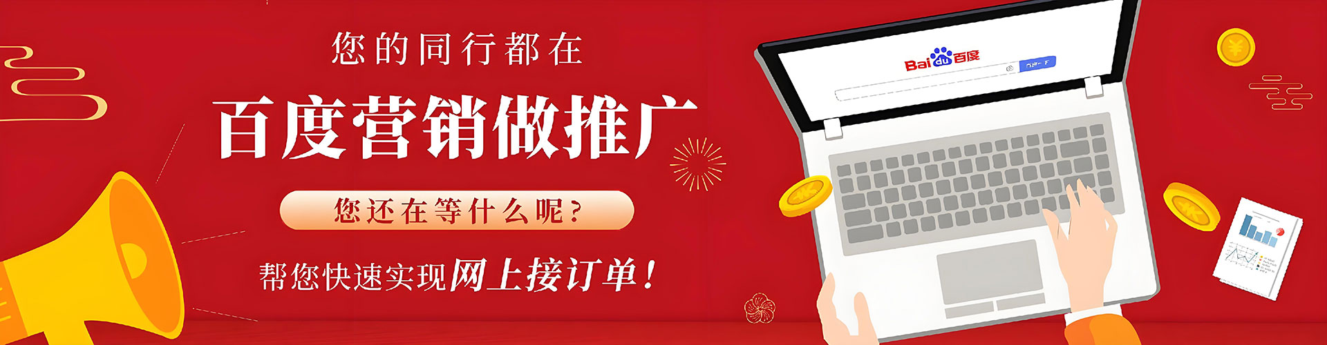 黑龙江信息流投放