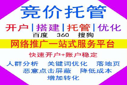 百度推广公司：从零到一的广告投放全流程