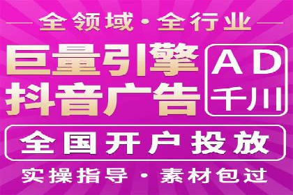 案例分析：信息流广告如何吸引用户