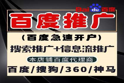 百度竞价托管公司如何为中小企业量身定制广告方案